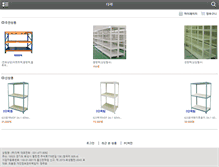 Tablet Screenshot of darack.kr